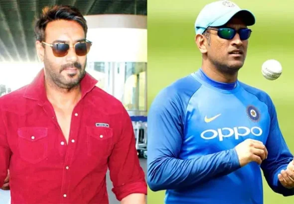 Ajay Devgn favourite cricketers
